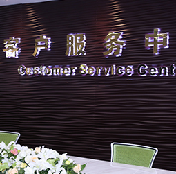 图1-可爱多不多-用户-深圳汉米尔顿维修服务中心